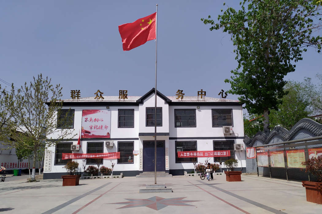 北魚口村 北魚口村