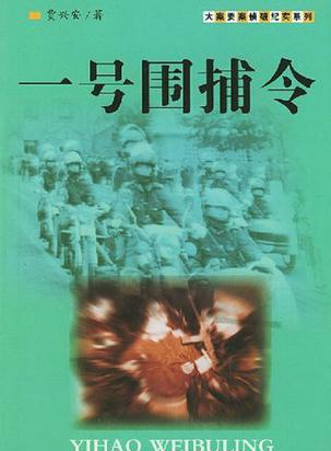 崔可法