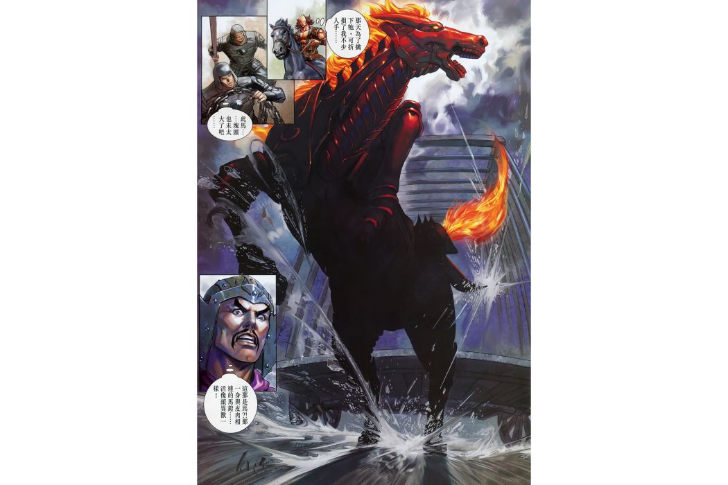 赤兔(港漫《天子傳奇7三國驕皇》及其相關作品登場角色) 赤兔(港漫《天子傳奇7三國驕皇》及其相關作品登場角色)