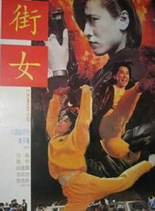 樊亦敏 樊亦敏