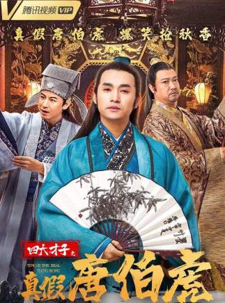 文松(中國內地男演員、導演、編劇) 文松(中國內地男演員、導演、編劇)