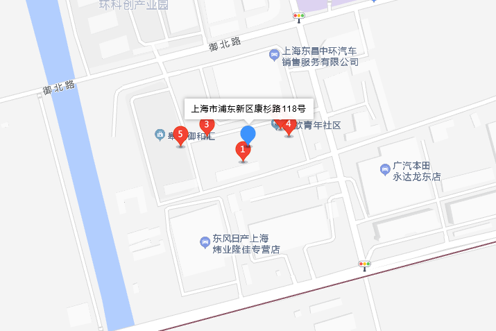 康平路118號 康平路118號