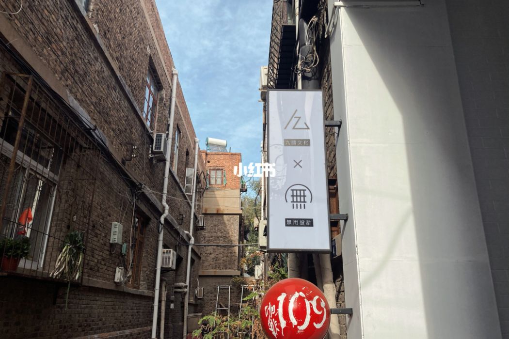 109咖啡館 109咖啡館