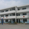 沙北國小 沙北國小