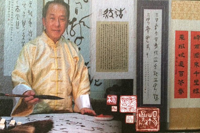 楊昌泰 楊昌泰