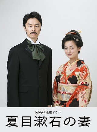 長谷川博己 長谷川博己
