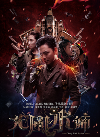 黎明明 黎明明