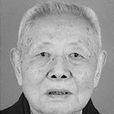 潘開文(原農業機械部人事局局長) 潘開文(原農業機械部人事局局長)