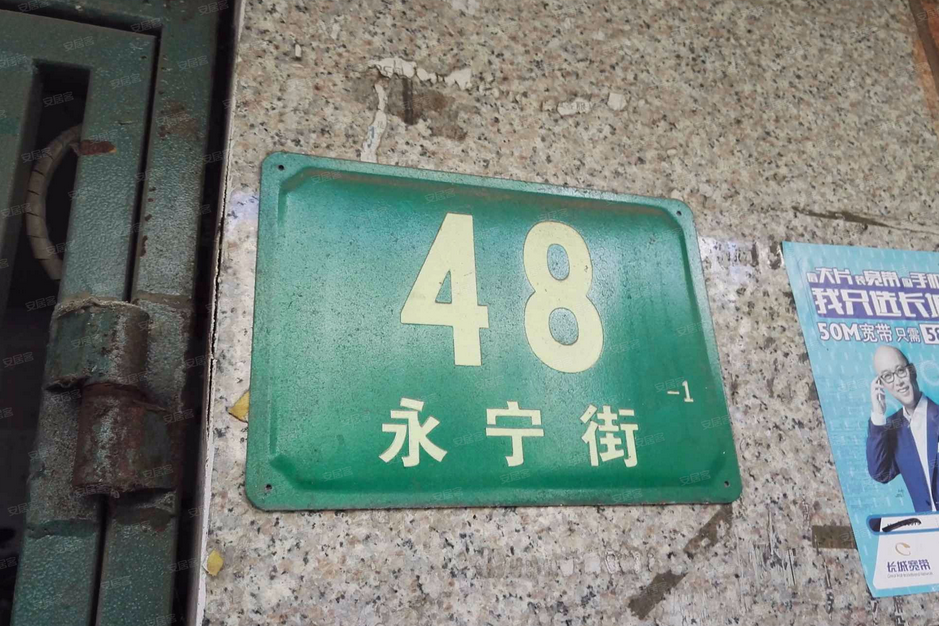 永寧街48-66號 永寧街48-66號