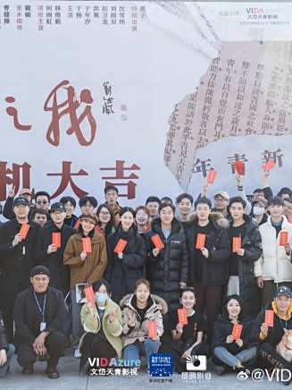 張永剛(黑子（上海戲劇學院畢業的演員）)
