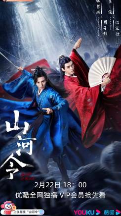 龔俊(中國內地男演員) 龔俊(中國內地男演員)