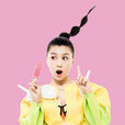 王蓉(中國內地女歌手) 王蓉(中國內地女歌手)