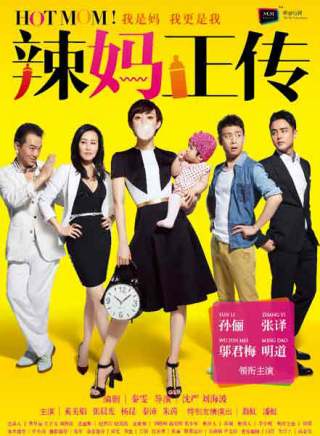 明道(華語影視男演員、流行樂歌手、節目主持人) 明道(華語影視男演員、流行樂歌手、節目主持人)