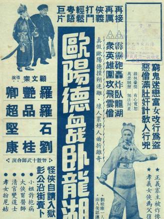 林家聲 林家聲