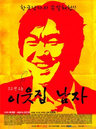金吝勸 金吝勸