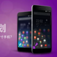 單手劃劃 單手劃劃