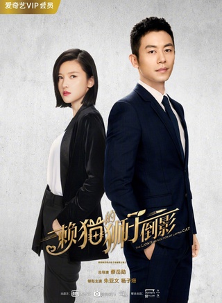 朱亞文(中國大陸男演員)