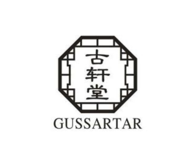 古軒堂 GUSSARTAR 古軒堂 GUSSARTAR
