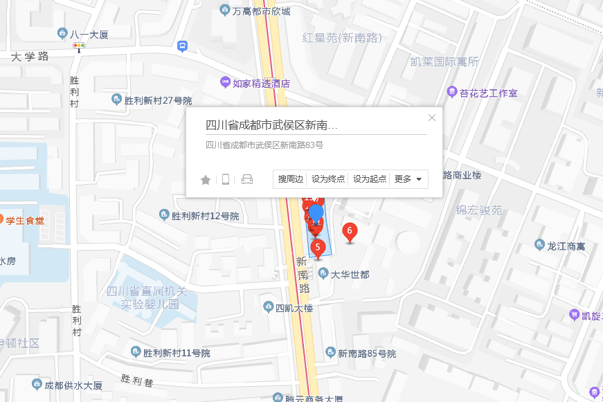 新南路83號 新南路83號
