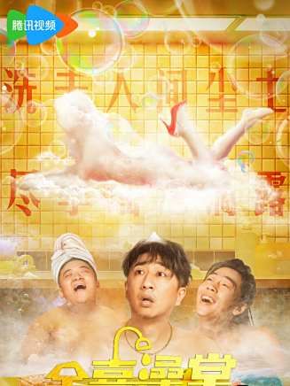 劉頔(中國內地影視男演員、導演) 劉頔(中國內地影視男演員、導演)