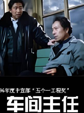 牛飄