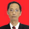 何偉(四川廣元市中級人民法院處長) 何偉(四川廣元市中級人民法院處長)