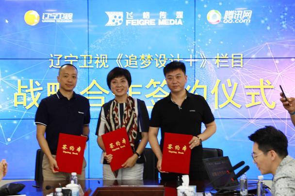 追夢設計+ 追夢設計+