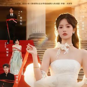 姜沐妘