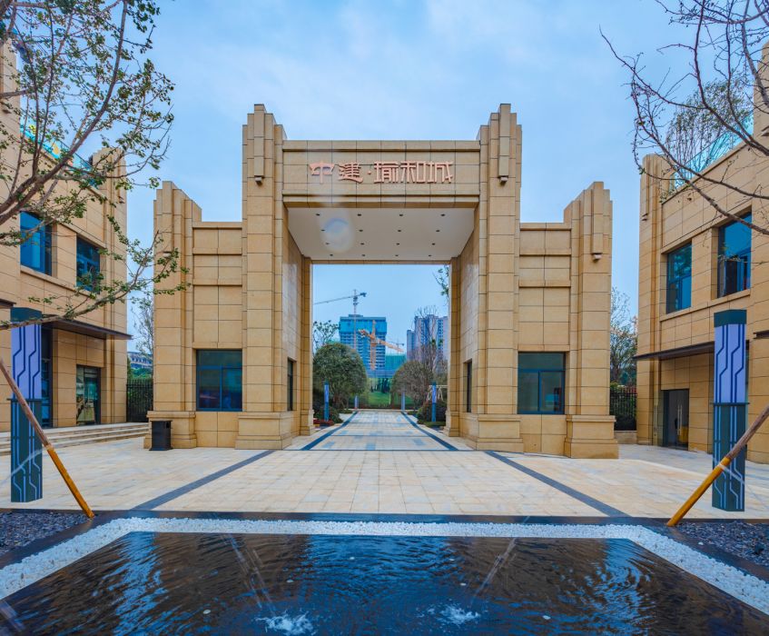 中建瑜和城 中建瑜和城