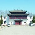 遼中京博物館