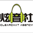 炫音社 炫音社