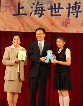 上海市市長韓正在台灣贈送哈哈畫報作為禮物