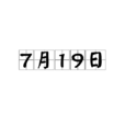 7月19日 7月19日