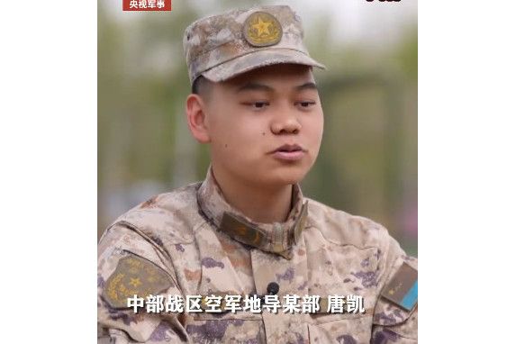 唐凱(黃繼光侄孫) 唐凱(黃繼光侄孫)