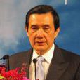 南海和平倡議 南海和平倡議