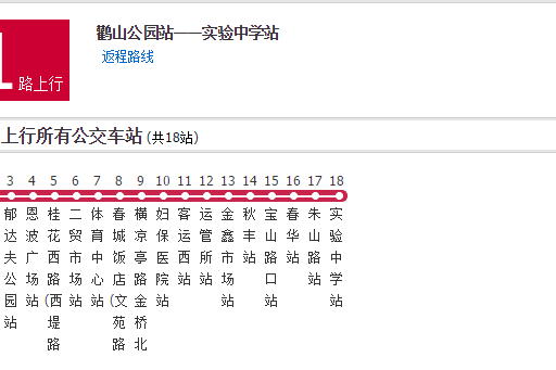 杭州富陽1路 杭州富陽1路