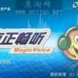 方正暢聽 方正暢聽