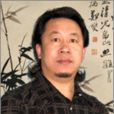 王藝鍵 王藝鍵