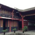 白鷺洲書院