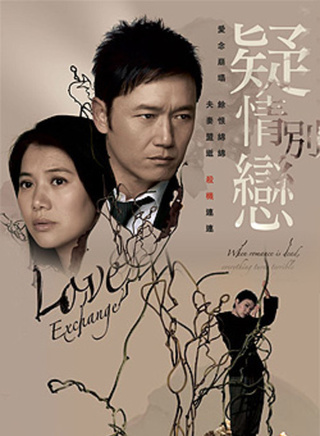 苗僑偉(三哥(香港演員)) 苗僑偉(三哥(香港演員))