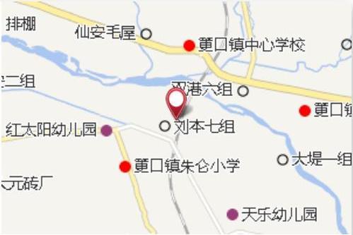 劉本村 劉本村