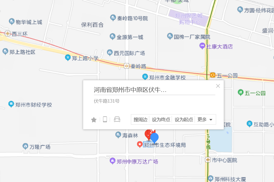 伏牛路131號 伏牛路131號