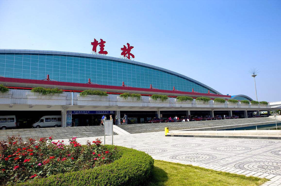 桂林兩江國際機場(桂林兩江機場)
