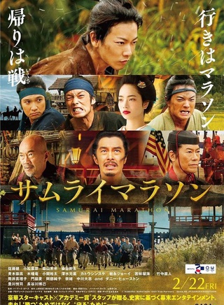 豐川悅司