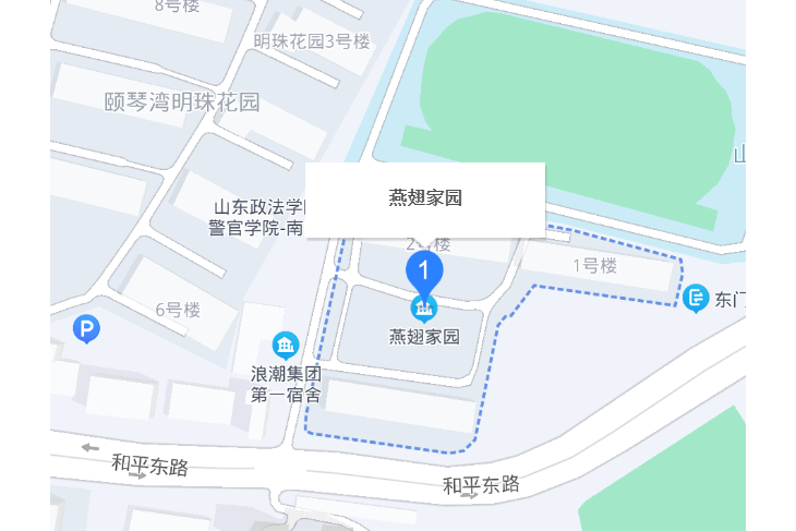 燕翅家園 燕翅家園