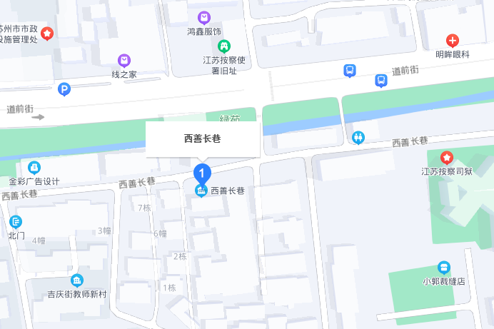 西善長巷 西善長巷
