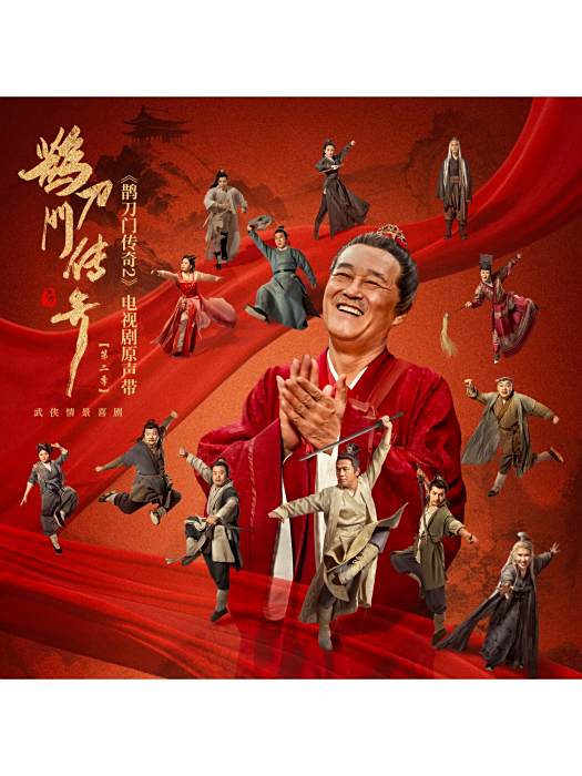 是你(王瑋伽演唱單曲) 是你(王瑋伽演唱單曲)