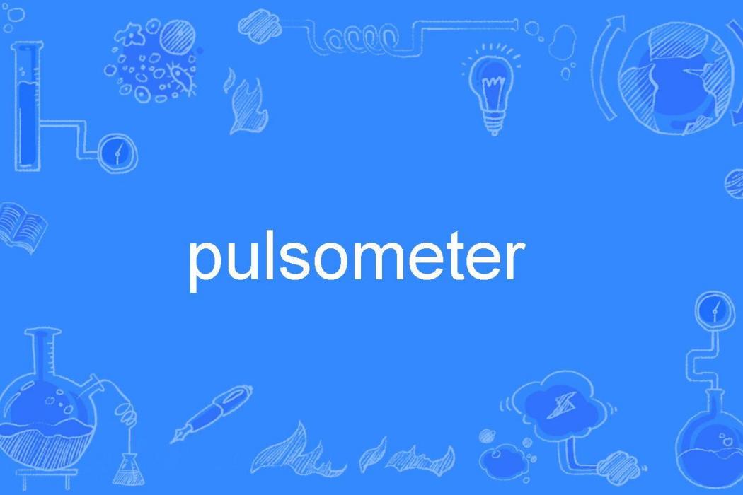 pulsometer pulsometer