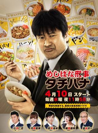 鈴木身來 鈴木身來