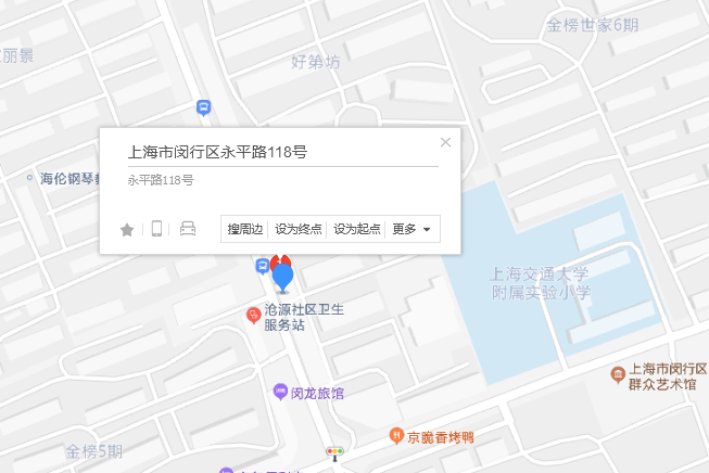 永平路118號
